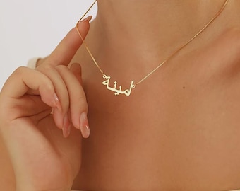 Custom Arabic Name Necklace: Sterling Silver Personalized Jewelry