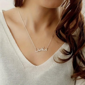 collier prénom arabe, collier prénom arabe en or, collier plaque prénom, collier prénom hindi, collier palestine, collier islamique