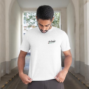 Palestinian Pride Free Palestine Shirt Arabic T-shirt, Cultural Tee Arab Activist Streetwear, Activism Outfit, Islamic Gaza, Palestine Flag