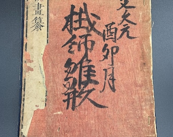 TANI BUNCHO - Conjunto de 2 libros de xilografía japonesa, pinturas, 1894