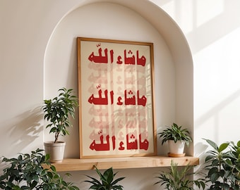 Modern Arabic Wall art | Quote Typography | Minimal Home Decor | Middle Eastern