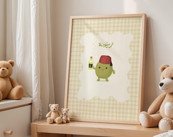 Arabic nursery wall art, Hand drawn illustration | Middle Eastern Print | olive drawing, Tarboush