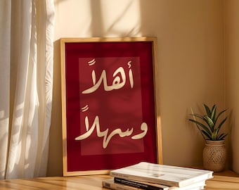 Arabic Wall Art Print أهلا وسهلا | Modern Calligraphy Poster, Entryway Decor