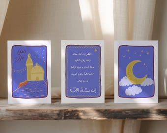 Ramadan flat Greeting Cards | Islamic Art, Mosque Design (Set of 3)