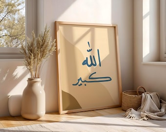 Allah Kabeer Arabic Wall Art Print – Minimal Calligraphy, Modern middle eastern Home Decor