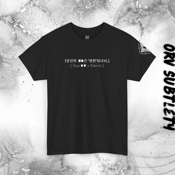 Subtle Omniscient Reader's Viewpoint Shirt, Subtle ORV, Anime Tee, Manhwa Tee, Webtoon Tee, Anime Merch, Manhwa Merch, ORV shirt, ORV Symbol