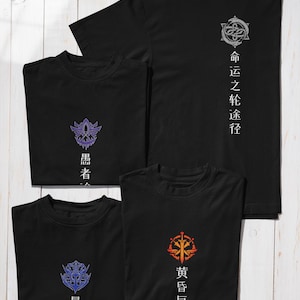 22 Beyonder Pathwaysシャツ、Lord Of MysteriesユニセックスTシャツ、LotmグラフィックTシャツ、アニメ、ウェブ小説シャツ、Donghua Tシャツ、ライトノベル、ファンギフト 画像 7