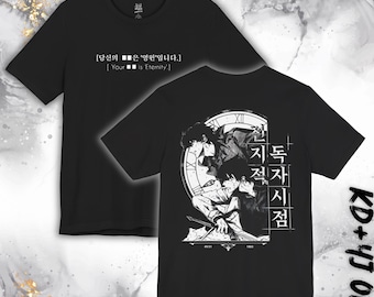 Kim Dokja X Yoo Joonghyuk Shirt, Omniscient Reader's Viewpoint