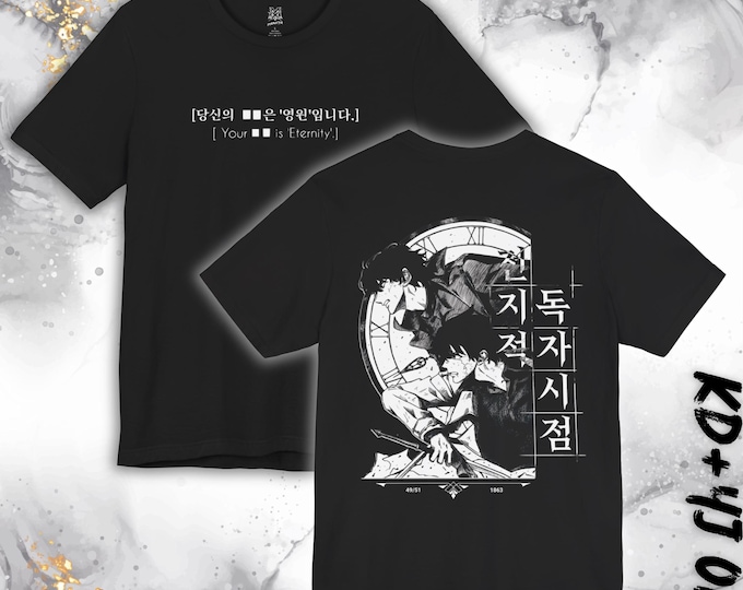Featured listing image: Kim Dokja x Yoo Joonghyuk Shirt, Omniscient Reader's Viewpoint Shirt, Anime Tee, Manhwa Tee, Webtoon Tee, Anime Merch, Manhwa Merch, ORV Tee