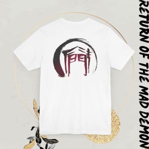 Low-Down Sect (Hao Sect) shirt, Return of the Crazy Demon Shirt, Anime Tee, Manhwa Tee, Webtoon Tee, Gift for Him, Anime Merch, Manhwa Merch
