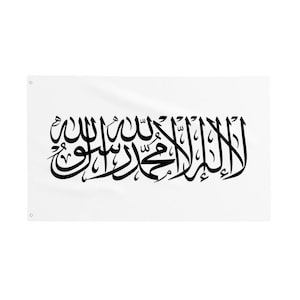 Islamic Shahada Flag – White Wall Tapestry / Banner – 90x150 cm – High Quality Fabric