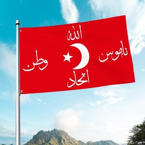 Ittihad Terakki Bayrak Flag: Turkish Historical Tapestry Banner (90x150 cm) image 2