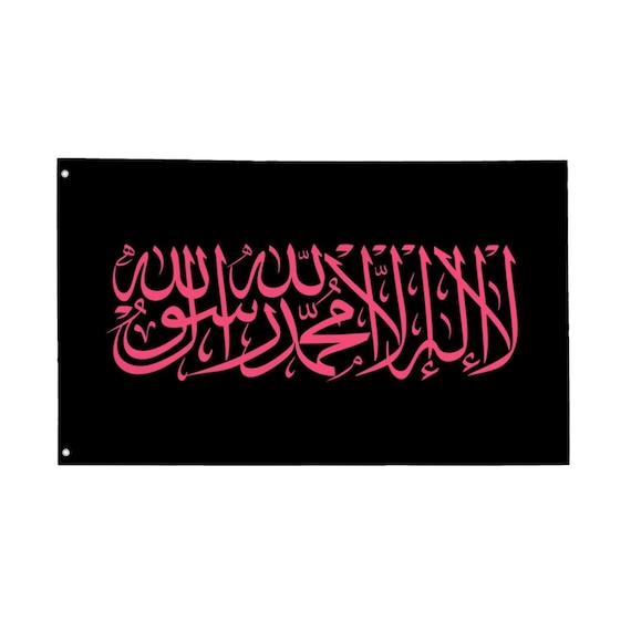 Pink Shahada Black Flag - Islamic Tapestry Banner Home Decor