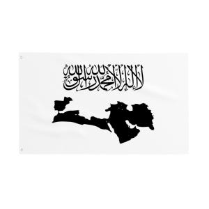 Flag of ummah – Islamic Wall Tapestry / Banner – 90x150 cm – High Quality Fabric
