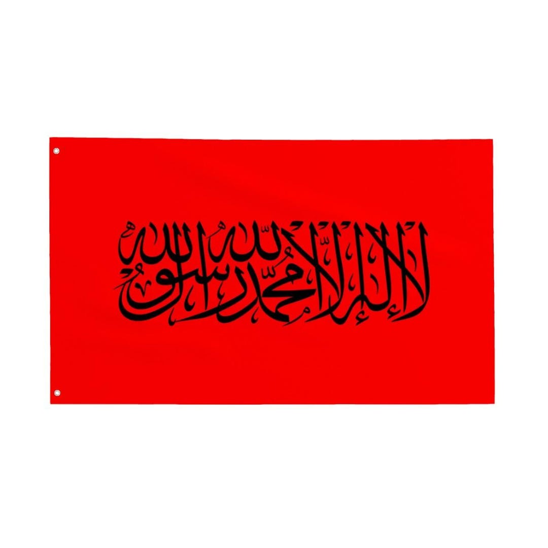アルバニアのイスラム国旗：壁掛けタペストリーバナー ホーム