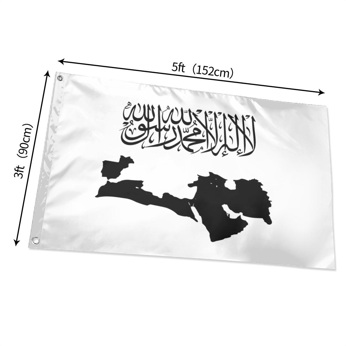 イスラムの壁掛けタペストリー：ウマイヤ朝の旗バナー（90 x 150 cm