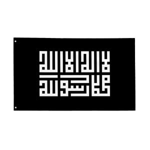 May include: Black rectangular flag featuring white Arabic calligraphy. The flag has two grommets in the upper corners. The calligraphy is a stylized representation of a religious phrase.