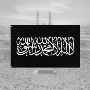 Drapeau noir Shahada : bannière islamique tapisserie noire (90 x 150 cm)