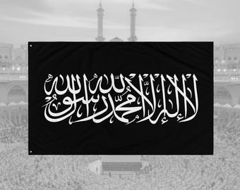 Shahada Black Flag: Islamic Black Wall Tapestry Home Decor (90x150