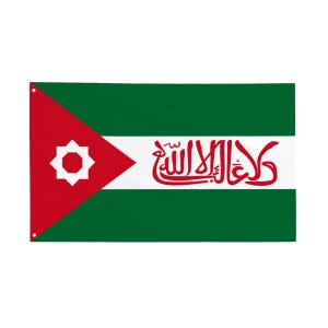 Flag of Andalus – Islamic Historical Wall Tapestry / Banner – 90x150 cm – High Quality Fabric