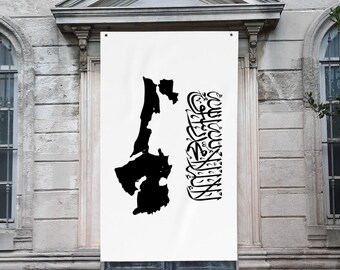 イスラムの壁掛けタペストリー：ウマイヤ朝の旗バナー（90 x 150 cm
