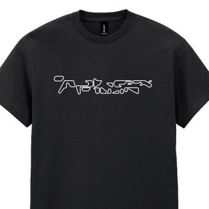 Aphex twin shirt - Etsy 日本