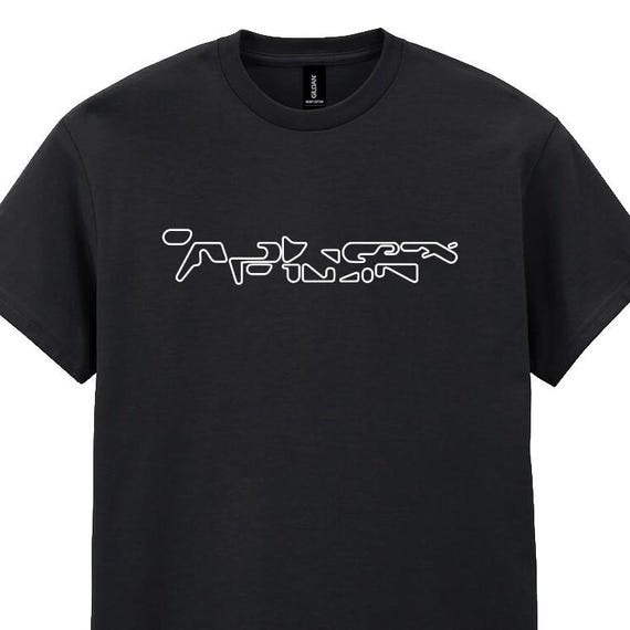 Aphex Twin SAW 2 Logo T-shirt, Selected Ambient Works Volume 2