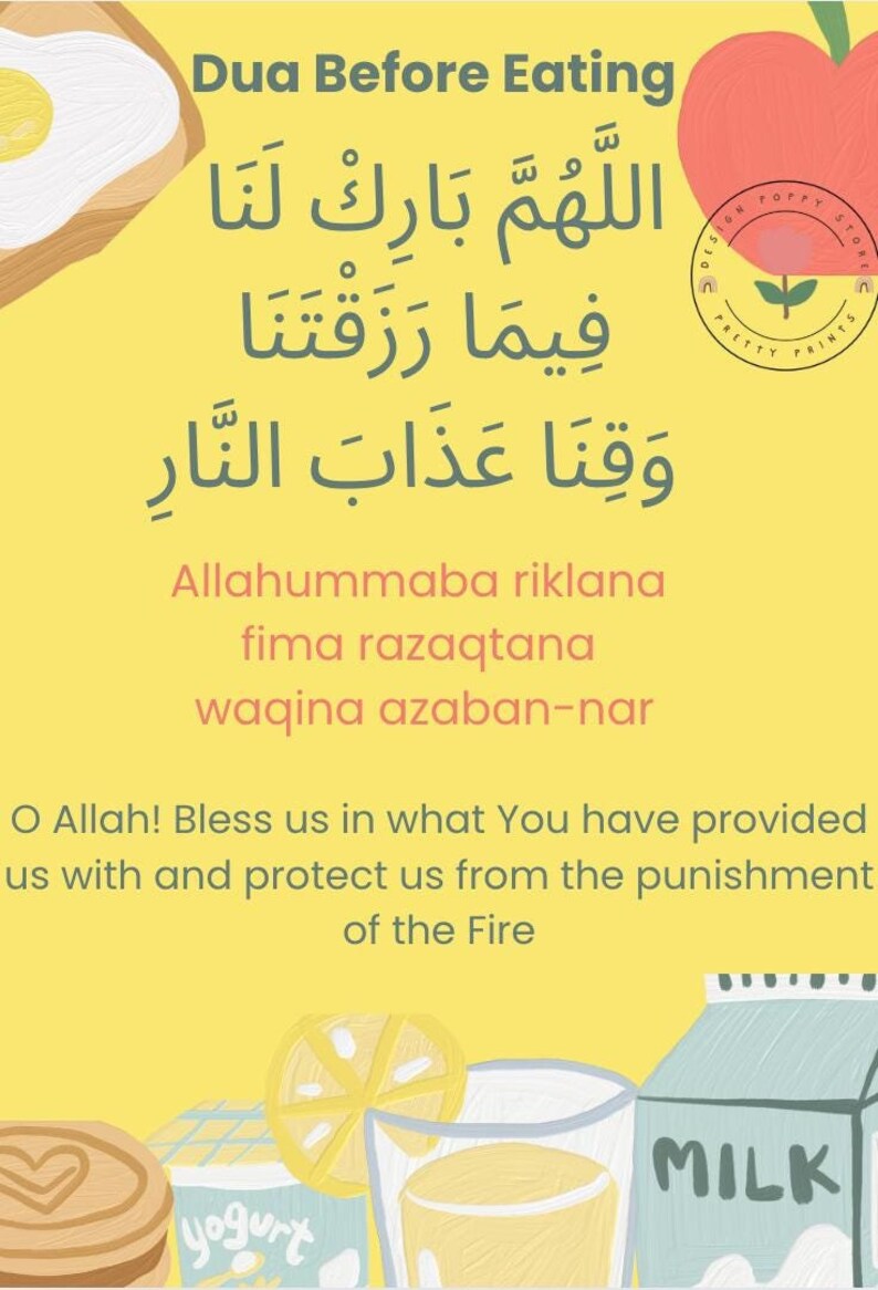 Colorful Dua Before Eating Poster Islamic Printable Wall Art A3 A2 Colorful Dua Before Eating Poster Islamic Printable Wall Art A3 A2