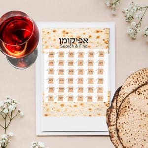 Seder Search &  Find Game, Passover Family Game, Pesach Seder Game, Print at home Pesach Game, School Passover Activity, Jewish Holiday Game