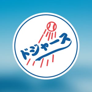 Dodgers Japanese Kanji Circle Sticker 3&quot; x 3&quot; - For Water Bottles, Laptops and more