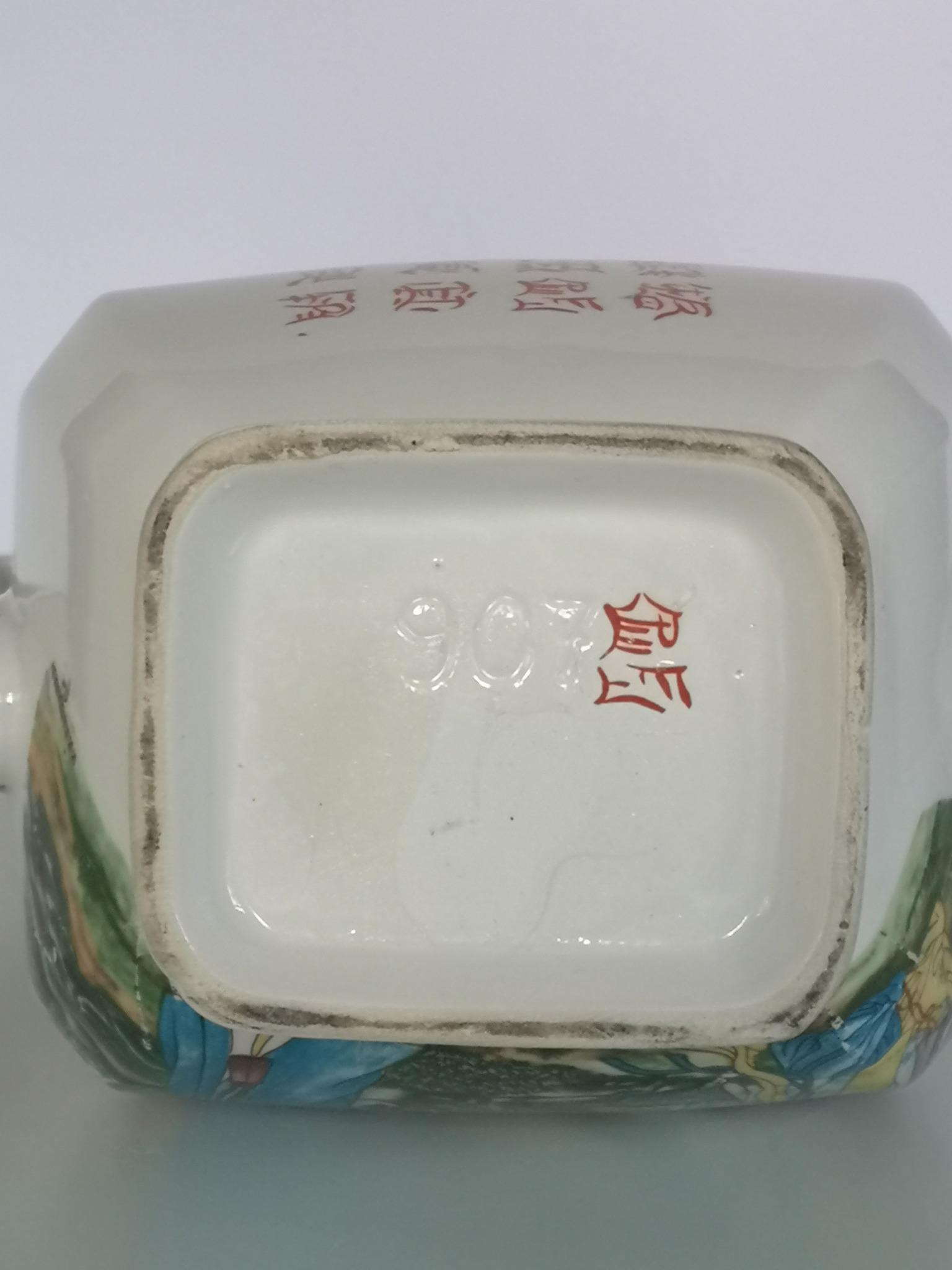 広東様式の中国磁器の水差しと蓋、20世紀前半、1940年頃 - Etsy 日本