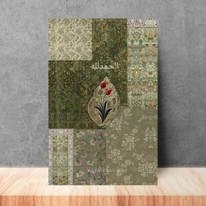 Pu&ograve; includere: Stampa artistica decorativa con un collage di motivi floreali verdi e beige. Il design centrale presenta una conchiglia stilizzata con tulipani rossi e testo arabo.