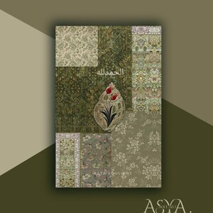 Alhamdulillah – Islamic Notebook | Islamic Tawakkul Journal | Muslim Gift Idea for Women and Girls immagine 5