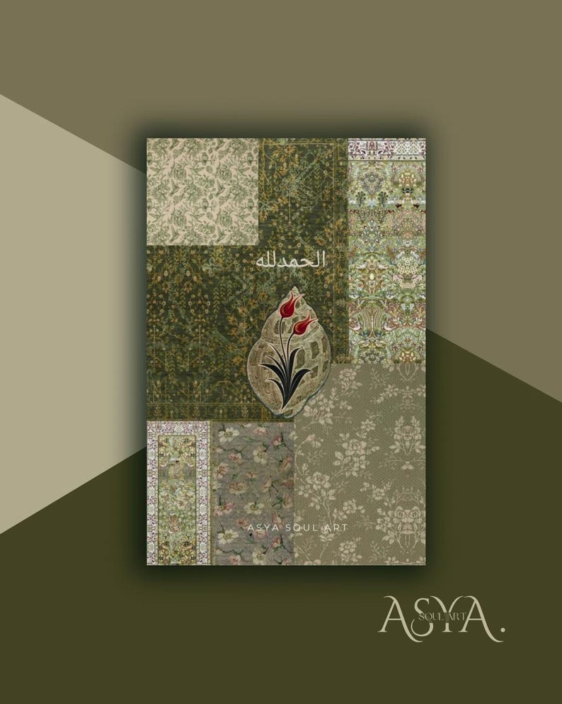 Alhamdulillah – Islamic Notebook | Islamic Tawakkul Journal | Muslim Gift Idea for Women and Girls immagine 5