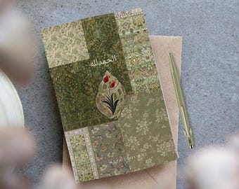 Alhamdulillah – Islamic Notebook | Islamic Tawakkul Journal | Muslim Gift Idea for Women and Girls