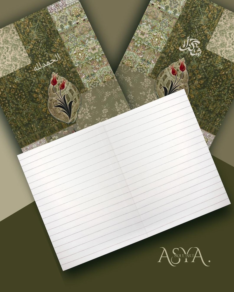 Alhamdulillah – Islamic Notebook | Islamic Tawakkul Journal | Muslim Gift Idea for Women and Girls immagine 6