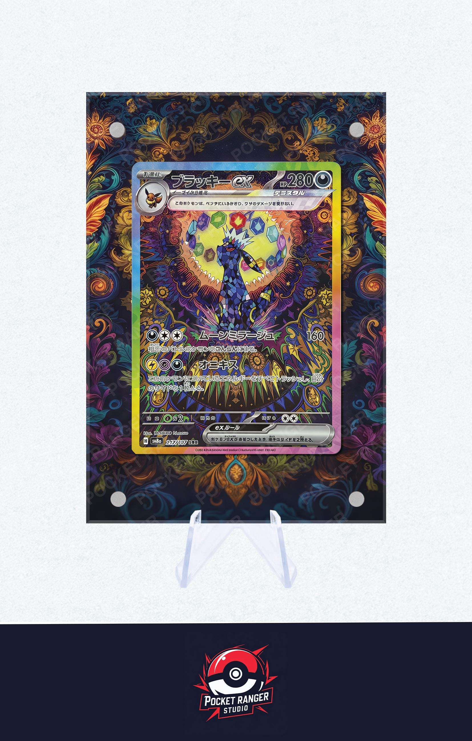 sunbreon pokemon card The Sunbreon has officially passed the Moonbreon in value! , #umbreon #pokemon #pokemoncard