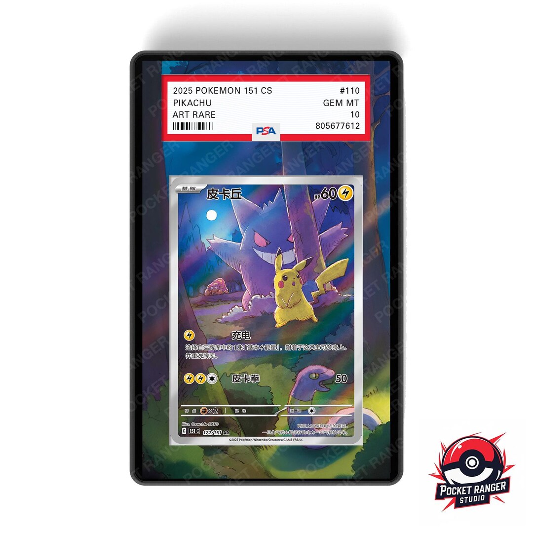 151 rare pokemon cards Complete Set 18/18 AR variation to centering Grading my RARE Pikachu and