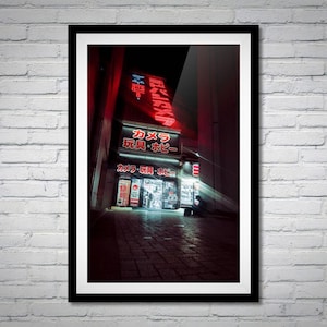 Tokyo Neon Street Photography Print: Yodobashi Camera, Shinjuku