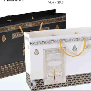 Kaaba Design Islamic Gift Bags: Eid Ramadan Party Favors