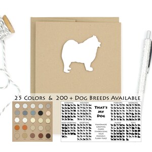 Carte de voeux vierge de chien | Plus de 200 races de chiens au choix | 25 couleurs de chien disponibles | Blanc à l'intérieur | Carte pour lettres marron kraft faite main