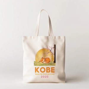 Grand fourre-tout JW Convention spéciale 2025 - Culte pur - Cadeaux JW pour délégués - Kobe, Japon Sac cadeau - Sac fourre-tout Kobe - Souvenir Jw