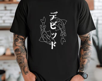 Personalized Japanese Koi Fish T-Shirt, Custom Name Tee