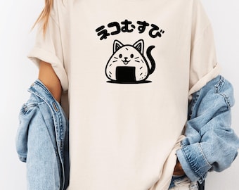 Cat Musubi T-Shirt, Japanese Onigiri Neko Tee, Cat Lovers