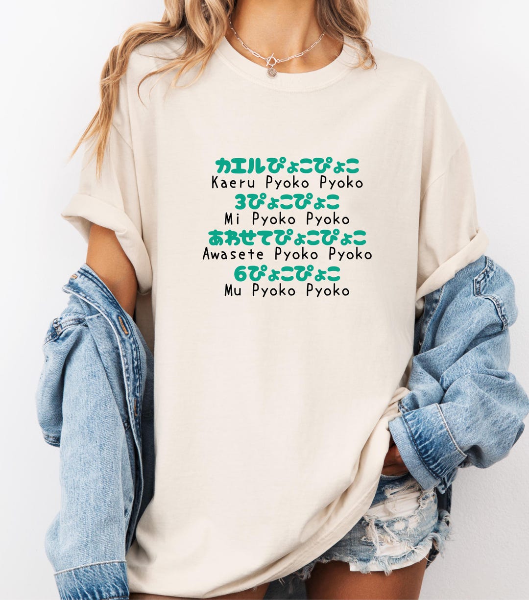 Japanese Tongue Twister T-shirt, Kaeru Pyoko Pyoko, Unisex Tee - Etsy