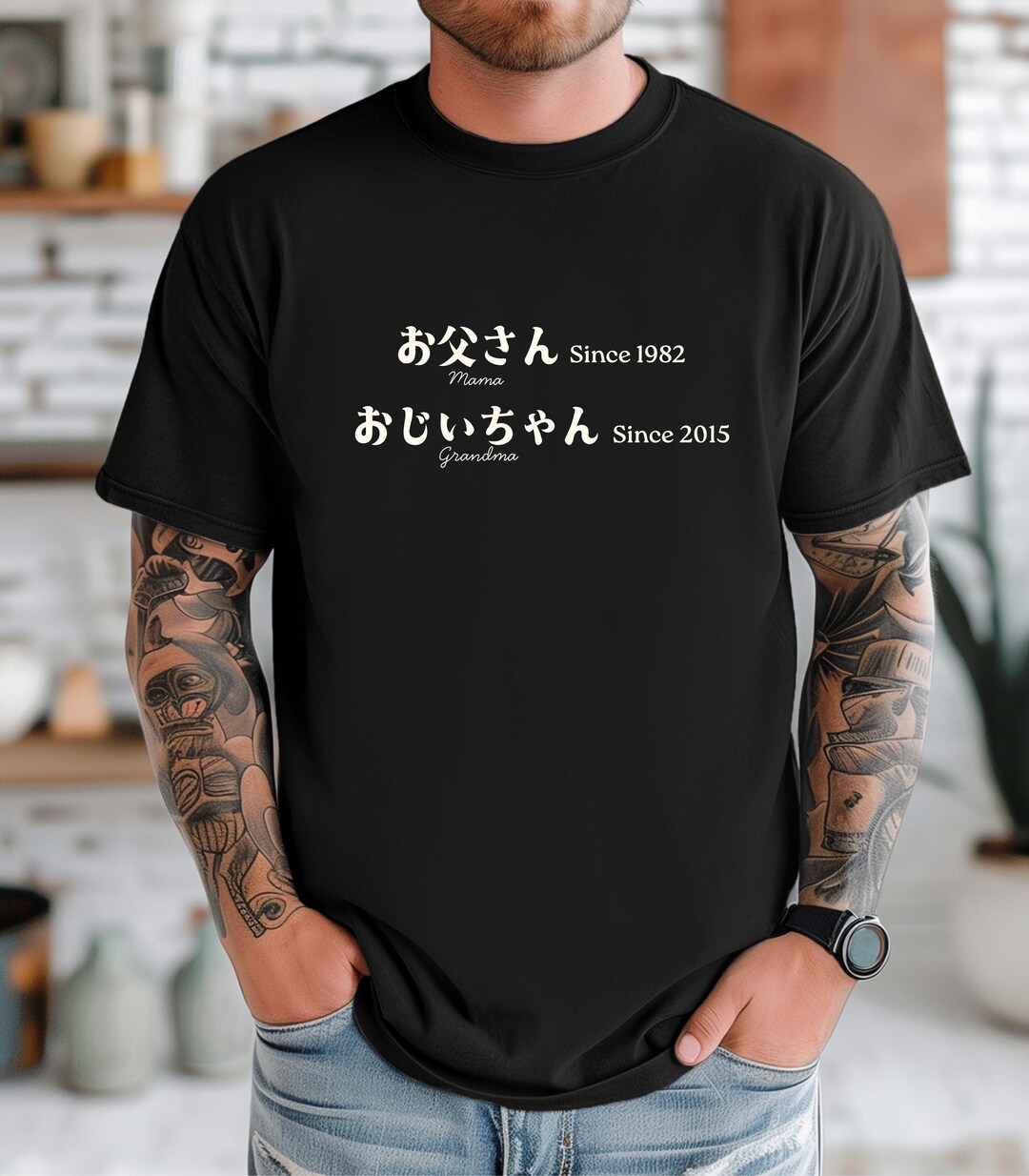 Personalized Dad Grandpa in Japanese Shirt, Father's Day Shirt, Otosan ...