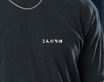 Konnichiwa T-Shirt, Japanese Greeting Tee, Japan Travel Shirt