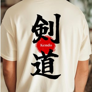 Kendo Unisex Tee, Personalized Martial Arts T-shirt, Custom Katakana Name Shirt, Japanese Kendo Tee, Gift for Kendo Enthusiasts