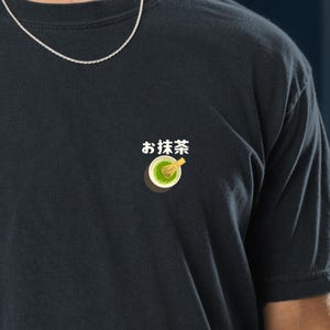 Matcha Tea T-Shirt, Omaccha Japanese Green Tea, Unisex Comfort Colors Tee