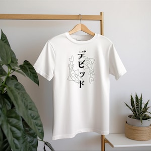 Personalized Japanese Unisex T-Shirt, Custom Name Tee, Personalized Shirt, Japanese Gift Shirt, Japanese Name Shirt